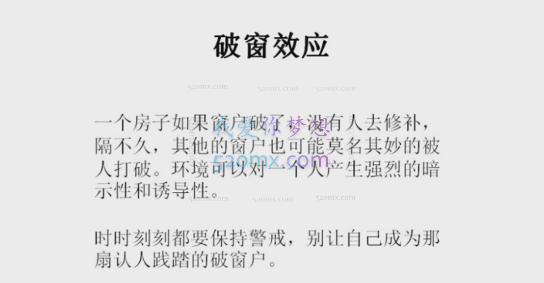 挽回中必须懂得的心理效应