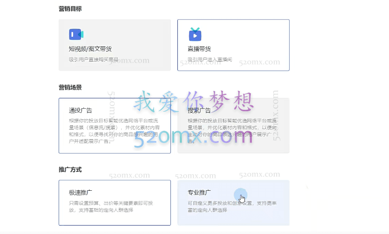 火焱社-入门到进阶,七步起号全流程秘籍