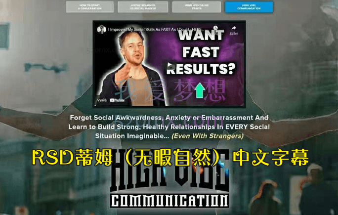 RSD蒂姆(无暇自然)中文字幕