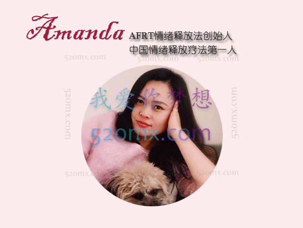 Amanda:AFRT入门级视频