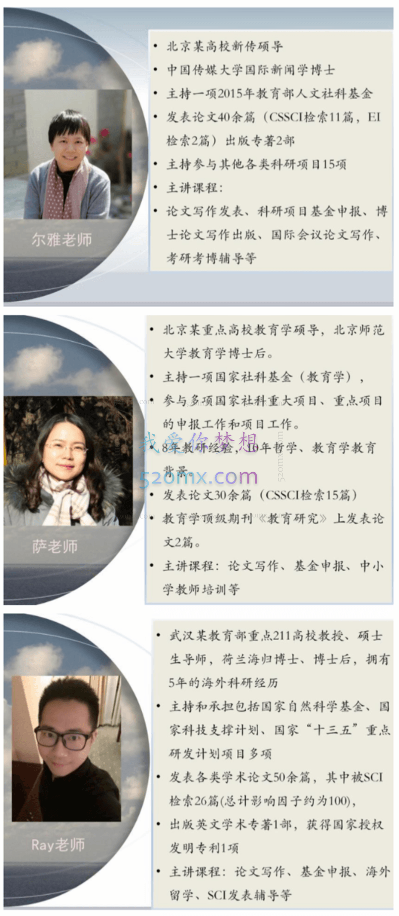 尔雅老师30天论文写作发表进阶训练营,手把手带你攻克论文写作