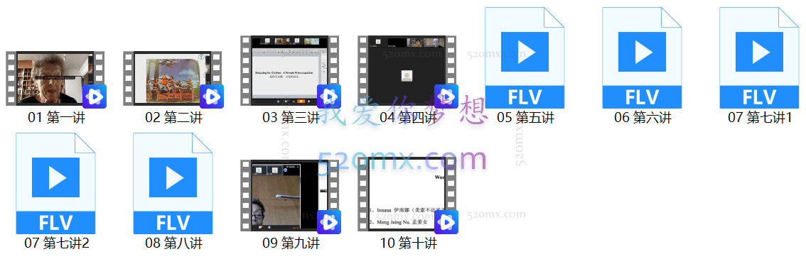 阿琳:10讲当代女性的力量 #2
