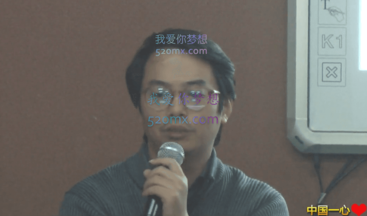 徐凯文：精神分析取向心理治疗初中级