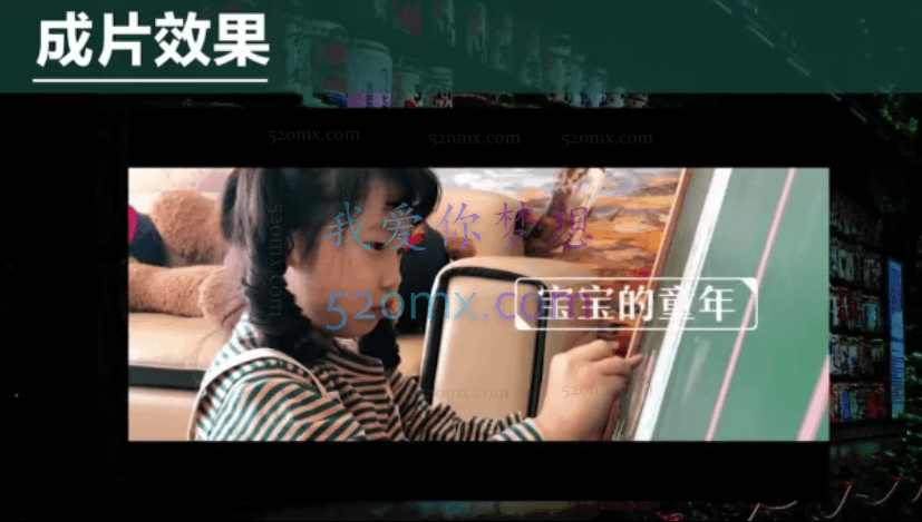 卷毛佟:零基础速成《Vlog短视频变现课》