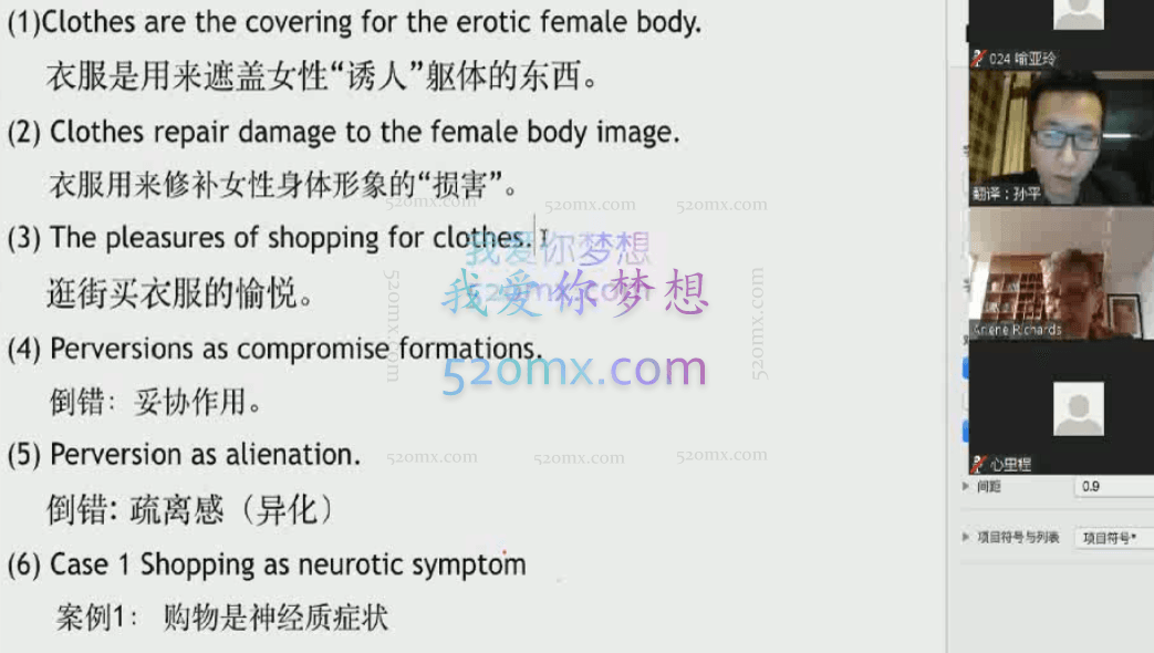 阿琳:10讲当代女性的力量 #2