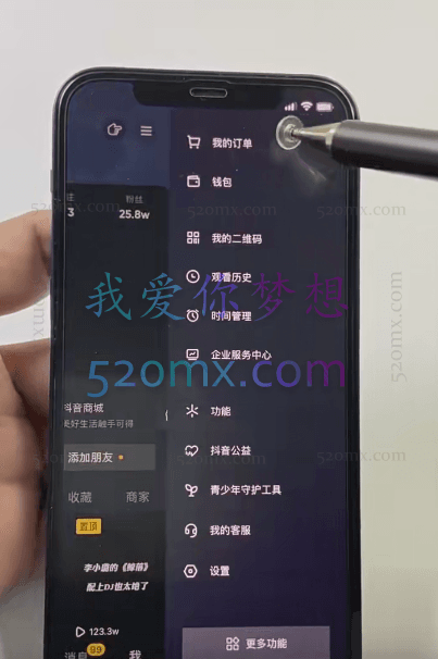 北极星《短视频运营实操课》