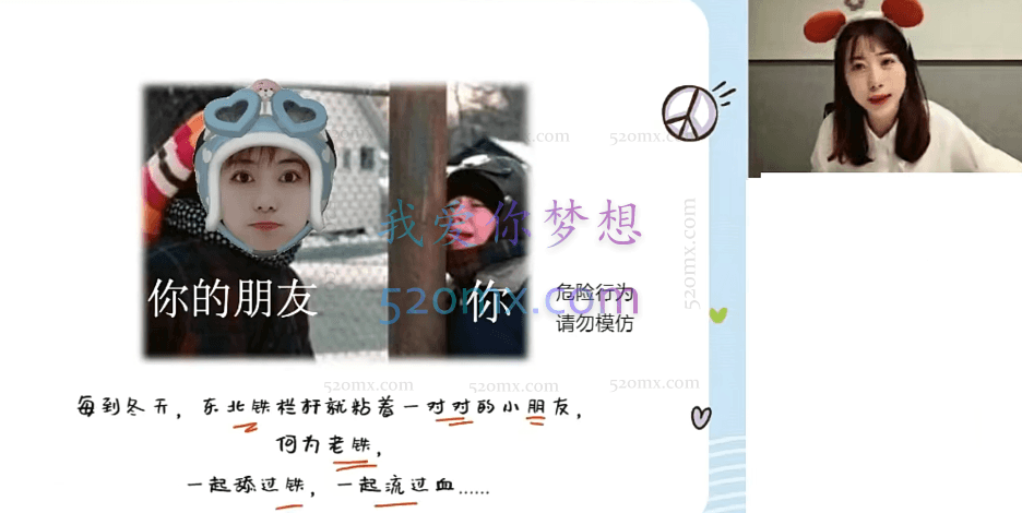 郭莹初三化学秋季班