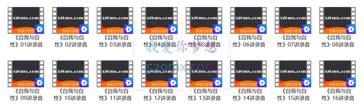 李孟潮:解读荣格,自我与自性6讲(录音+文字稿)