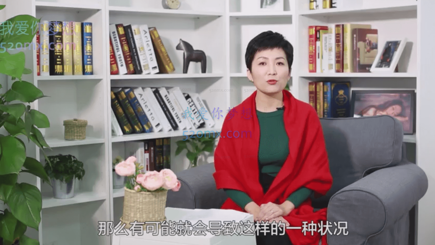 肖雪萍：10个滚床单心理学 修炼爱商掌握婚姻里的性福奥秘 课程十讲视频