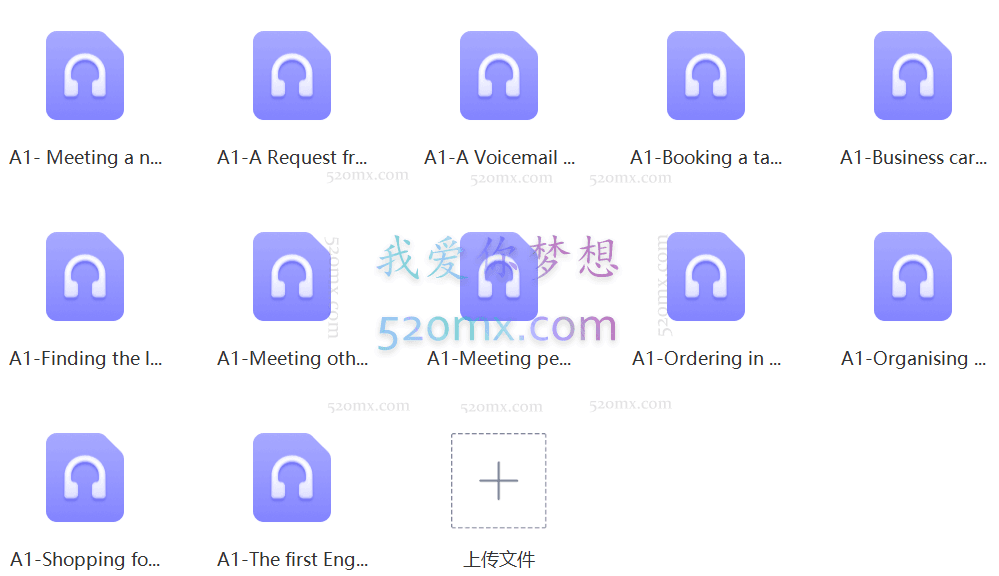 同传Barry老师成人职场英语训练营