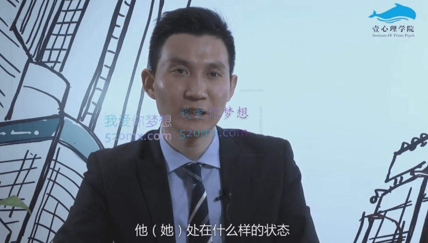 高晓墉：深入探访潜意识 | 催眠基本原理技术及标准流程操作演示