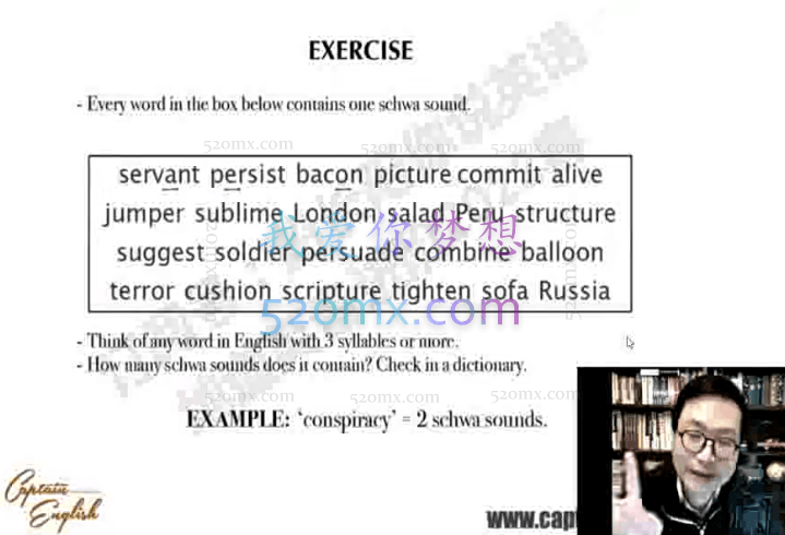 船长Kevin英音进阶,正音理论课程