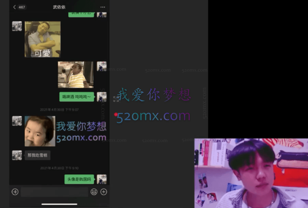 高情商聊天训练营