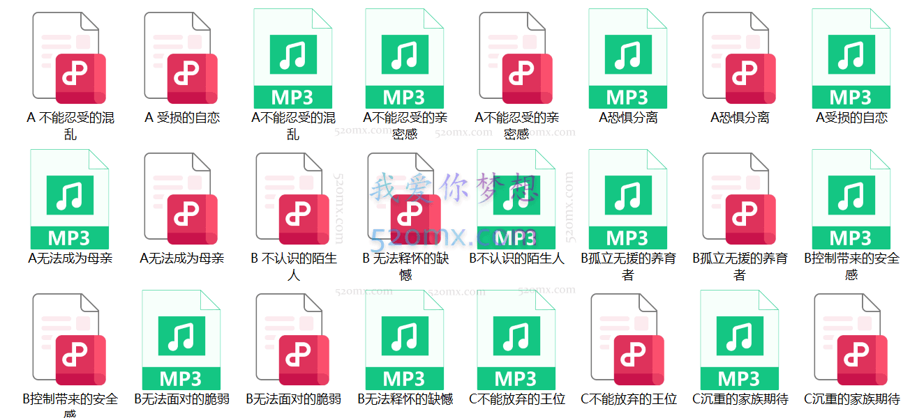 育儿30讲：激活父母内在空间，成就自带光芒的孩子