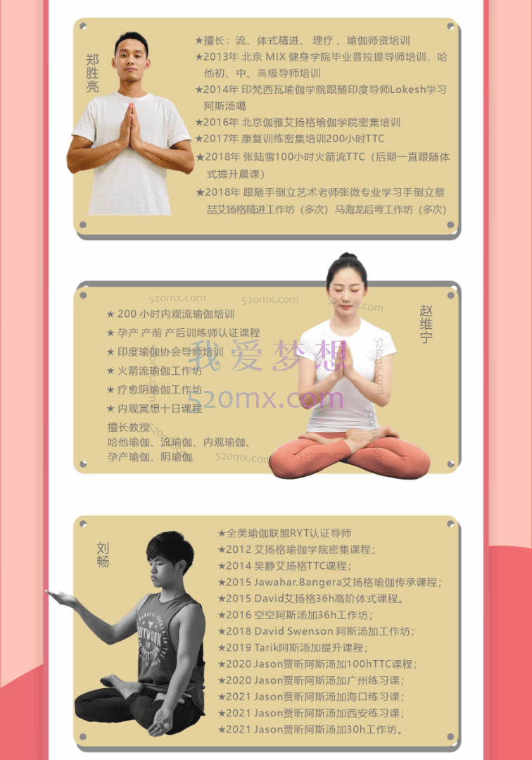 8月主题&lt;扭转排毒>女性滋养调理 | 夏季肝胆排毒/20大主题跟练