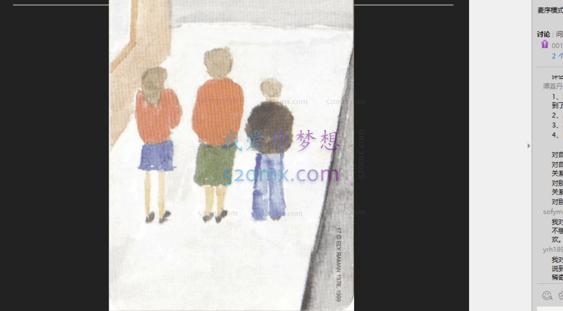 丛非从:OH潜意识图像卡,探索潜意识认识另一个自我