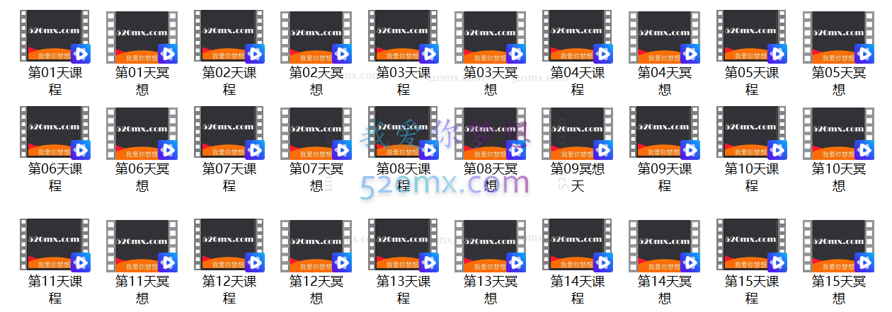 伯图·乌沙漠:15天疗愈原生家庭创伤接纳父母、接受生命的礼物 视频课程+冥想音频