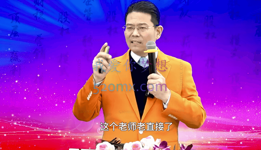 臧其超-商业模式设计底层逻辑