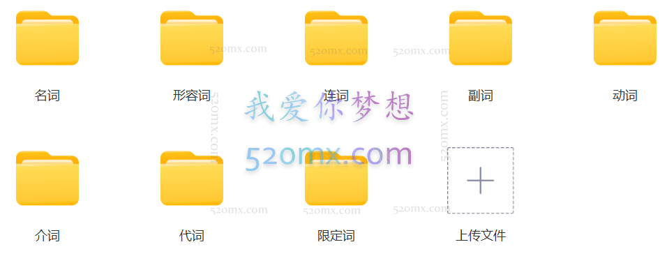 郭宁母语者思维·30小时吃透英语语法
