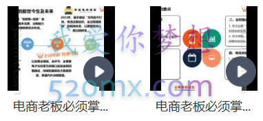 侯珍珍:电商老板必须掌握的财税内控管理及涉税防控,解读新政下的税收政策,梳理公司财务架构