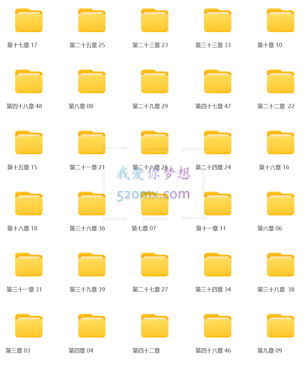 姜岩极速日语视频课程