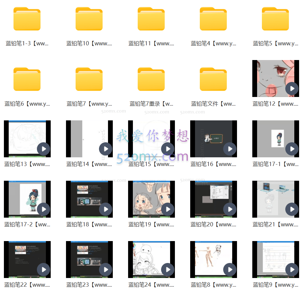 Q版高级插画教程_日本漫画手绘技法经典教程_漫画上色基础教程
