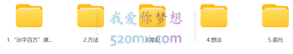 治字百方 左佐字体设计教程【带资料】