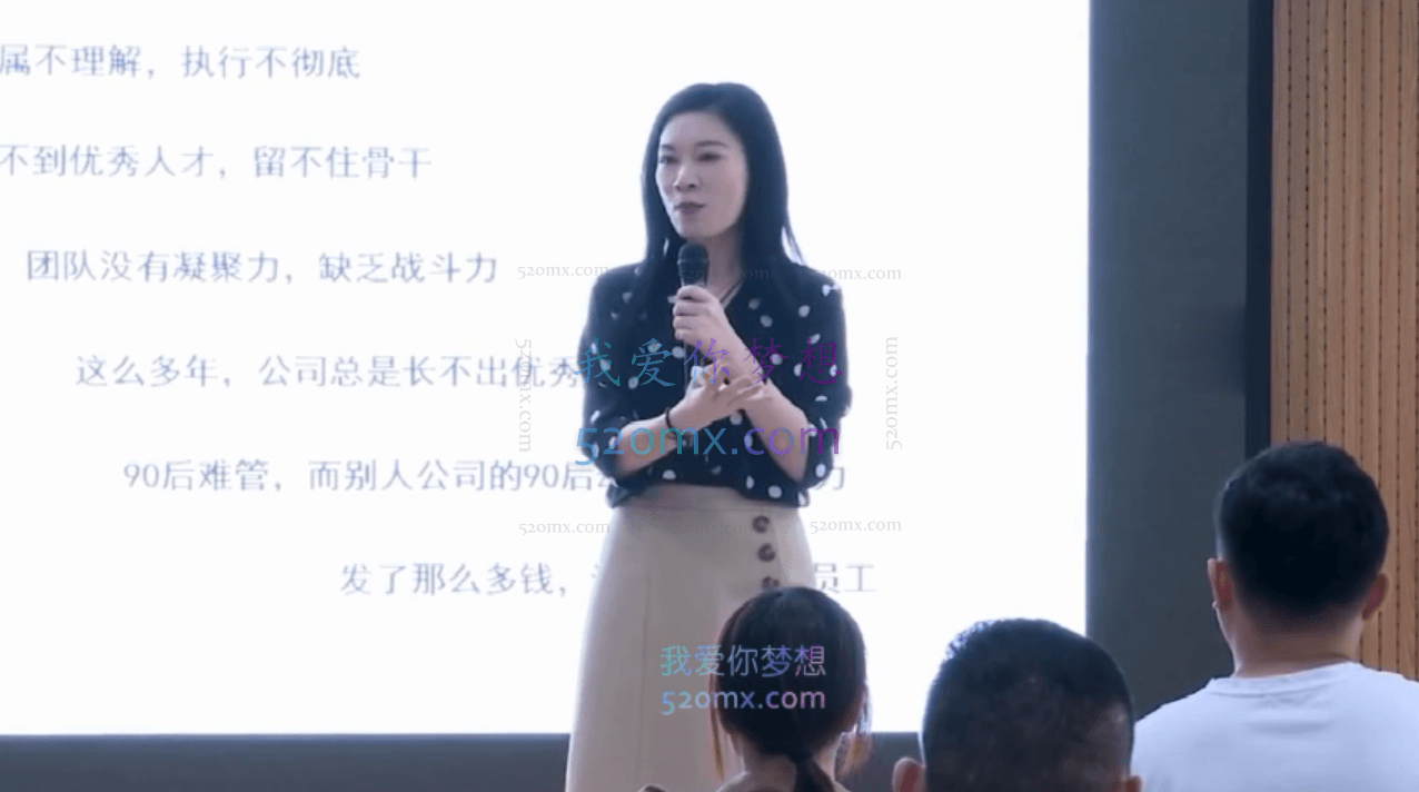 许林芳：企业高效组织管理