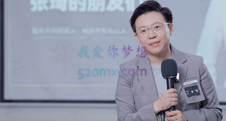 张琦:超级表达课，你的表达价值千万，会说话成大事