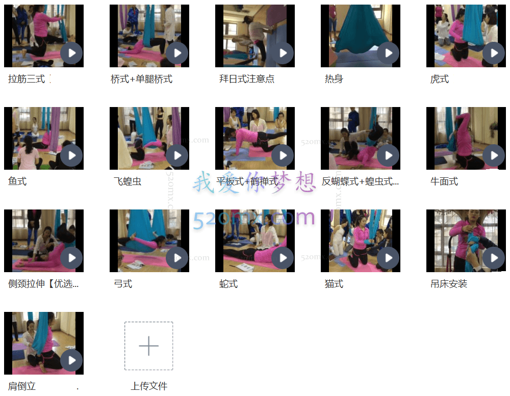 秦怡老师低空瑜伽