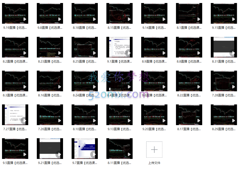 江城股事:高级系统课训练营17期班
