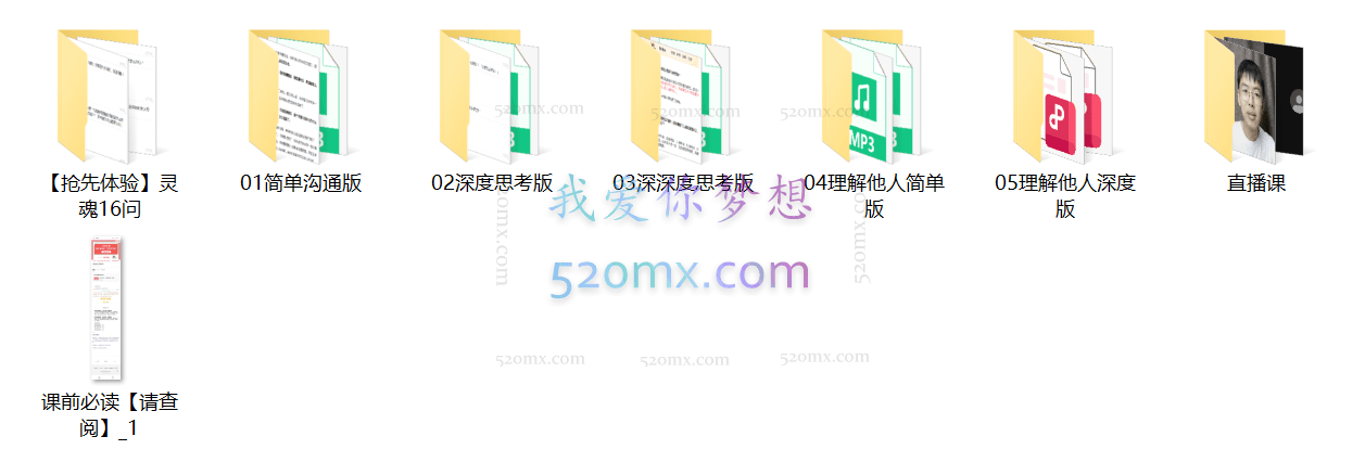 关系大师丛非从：从灵魂沟通，到滋养关系