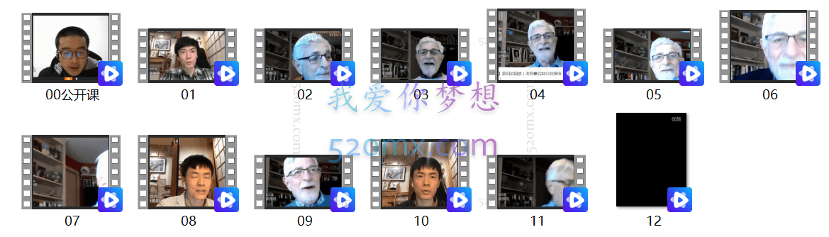 Vamik临床案例深度解析12讲：对无法哀悼、代际创伤及三种人格组织的治疗过程与临床技术运用