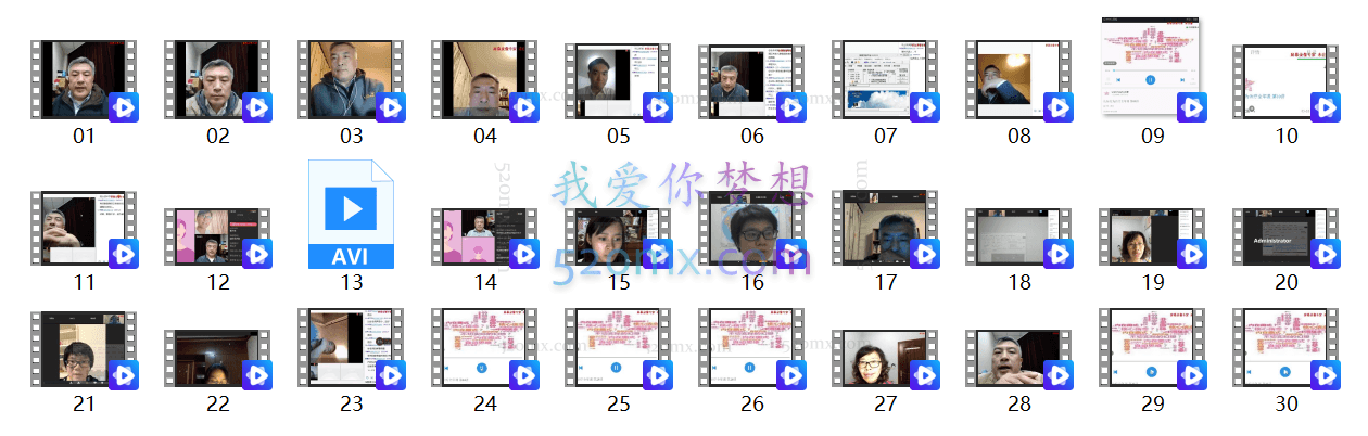 徐勇：认知行为治疗(CBT)案例解析与技能实操网络课程30讲视频
