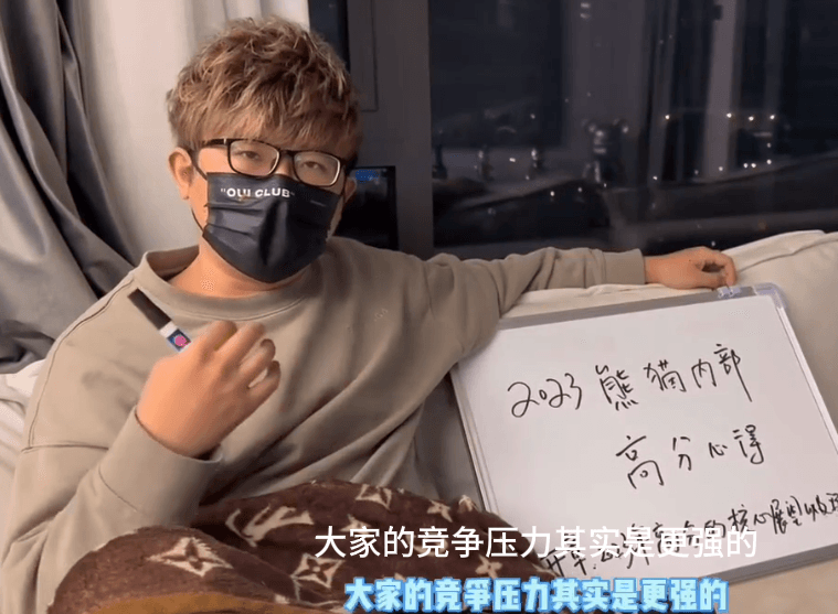 绅士派《熊猫高分内部课》1.0+2.0