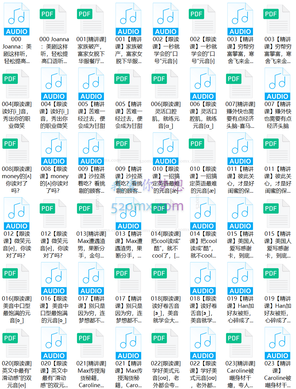 Joanna老师听《破产姐妹》学地道美式口语，沉浸式学习突破发音、听力障碍掌握地道美式口语