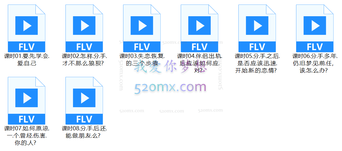 用心理学科学恢复失恋