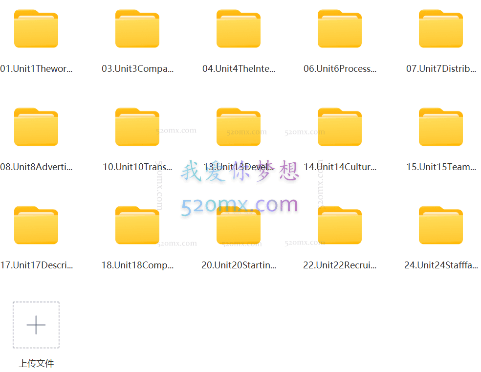 BEC商务英语初级全程通关班,低起点轻松起步,快速掌握商务场合各项能力,增加就业、职场竞争砝码!(价格¥3280)