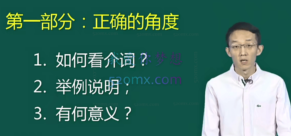 郭宁母语者思维·30小时吃透英语语法
