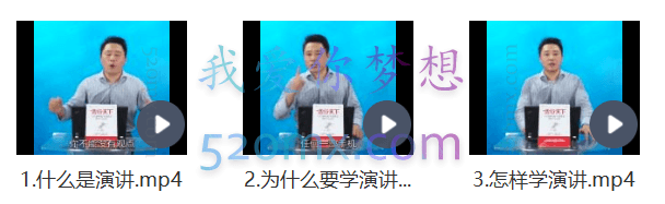 马克：口才演讲专家为你独家揭秘快速学好演讲的秘诀