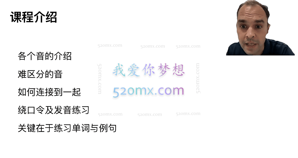 王渊源John三合一英语,美式发音实战、生活口语、基础词汇