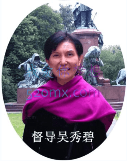 吴秀碧的哀伤辅导