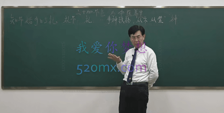 张景明:二十四节气中的中医智慧