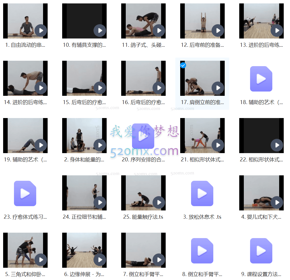 Simon Park 液态流瑜伽 教培