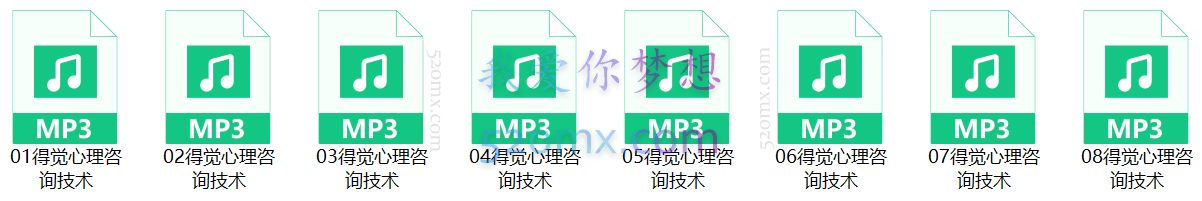 《格桑泽仁得觉心理咨询技术》研修工作坊