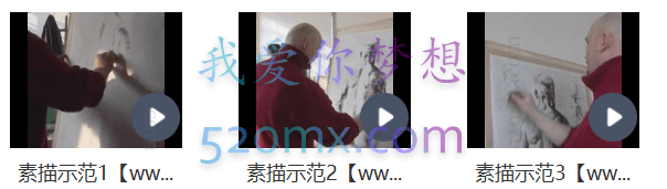 素描入门_几何素描示范_素描示范视频_素描入门基础教程视频