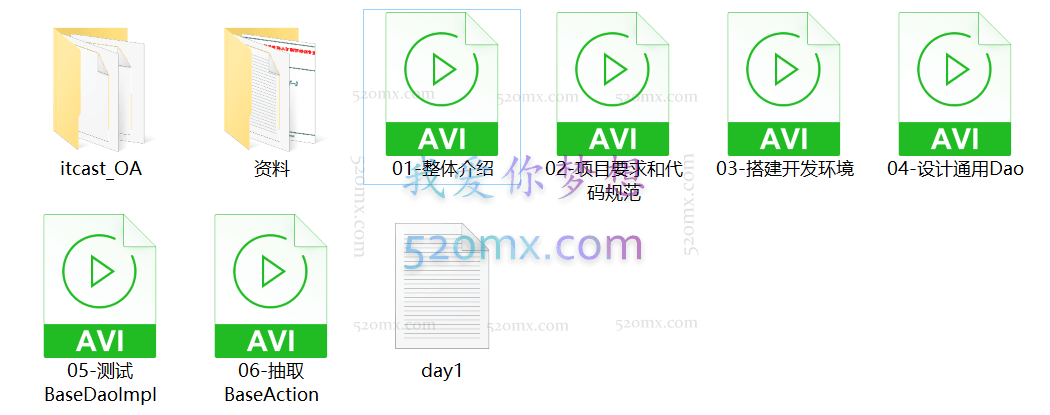 OA办公自动化项目(四套)+CRM客户关系管理项目(两套)