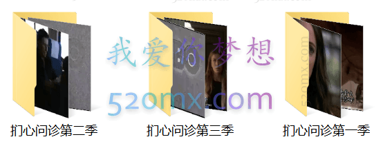 扪心问诊123季节