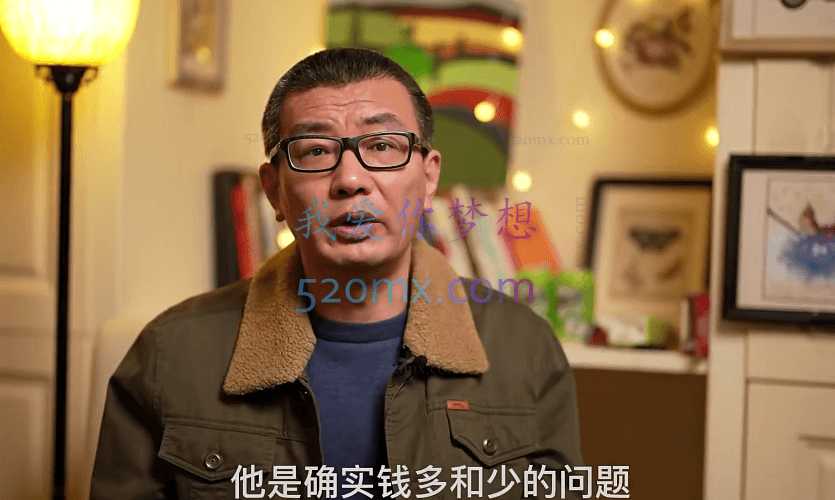 魔卡老景《拥有强大自信》心态课2.0高清版 打造人生底层逻辑,培养强大个性魅力