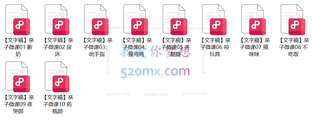 施琪嘉:给年轻妈妈与婴儿的心理课
